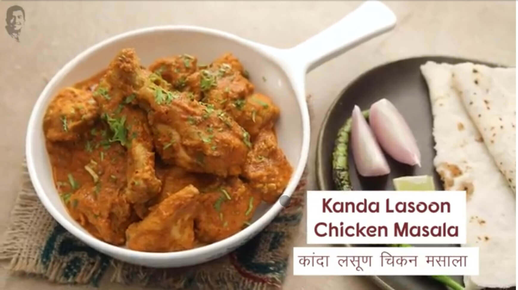 Kanda Lasun chicken masala