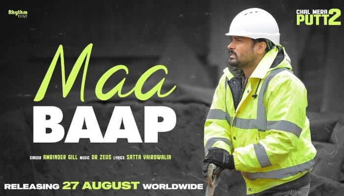 Maa-Baap